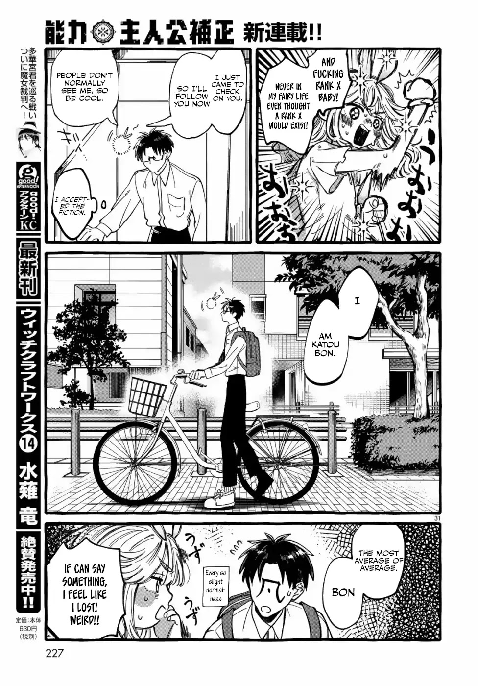 Nouryoku: Shujinkou Hosei Chapter 1 page 29 - Chapter 1: Revision 1