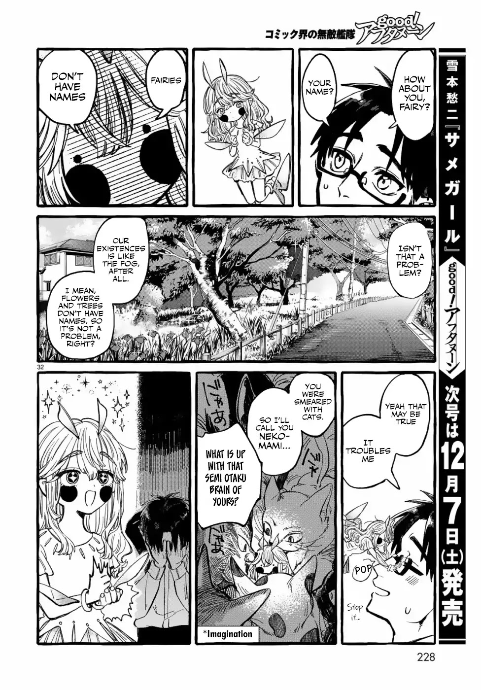 Nouryoku: Shujinkou Hosei Chapter 1 page 30 - Chapter 1: Revision 1