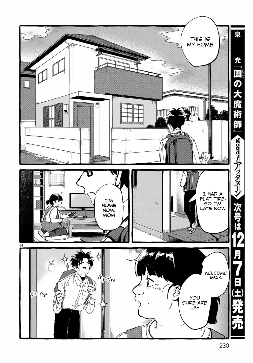 Nouryoku: Shujinkou Hosei Chapter 1 page 32 - Chapter 1: Revision 1