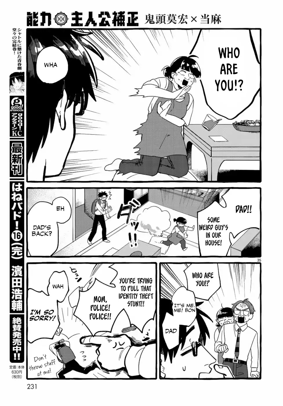 Nouryoku: Shujinkou Hosei Chapter 1 page 33 - Chapter 1: Revision 1