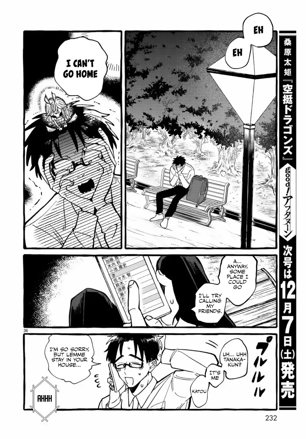 Nouryoku: Shujinkou Hosei Chapter 1 page 34 - Chapter 1: Revision 1
