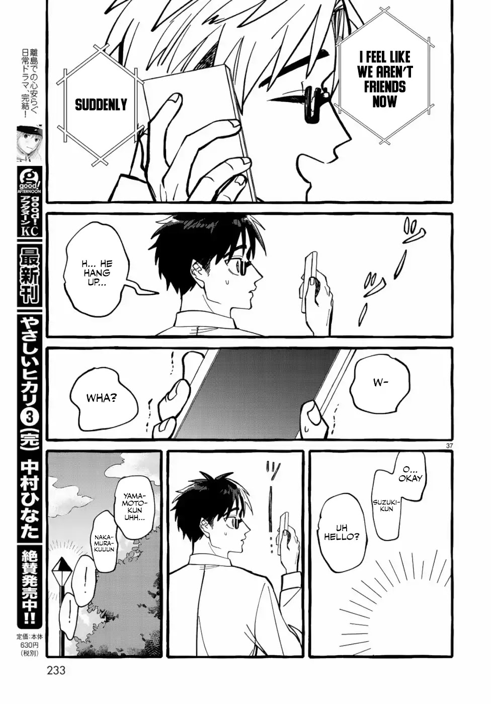 Nouryoku: Shujinkou Hosei Chapter 1 page 35 - Chapter 1: Revision 1
