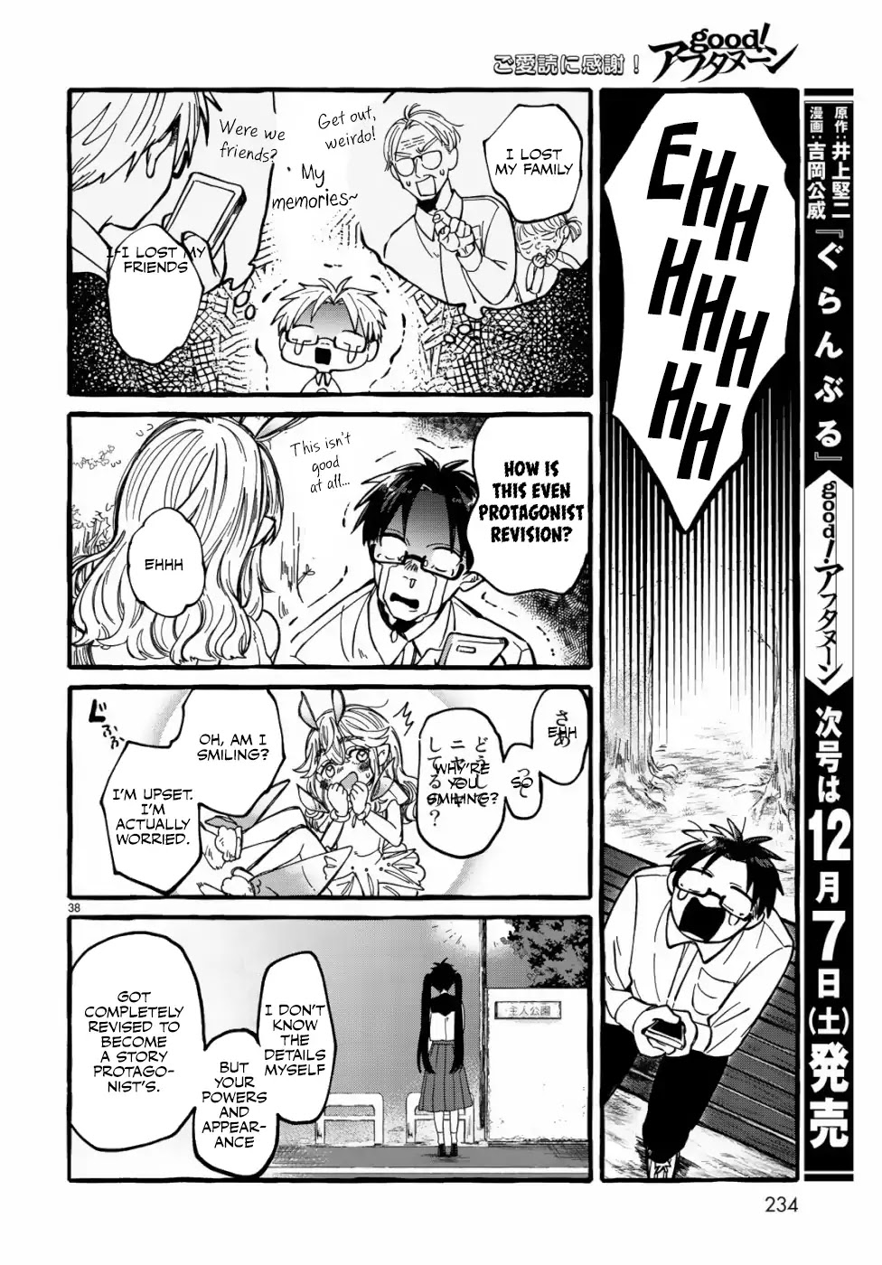 Nouryoku: Shujinkou Hosei Chapter 1 page 36 - Chapter 1: Revision 1