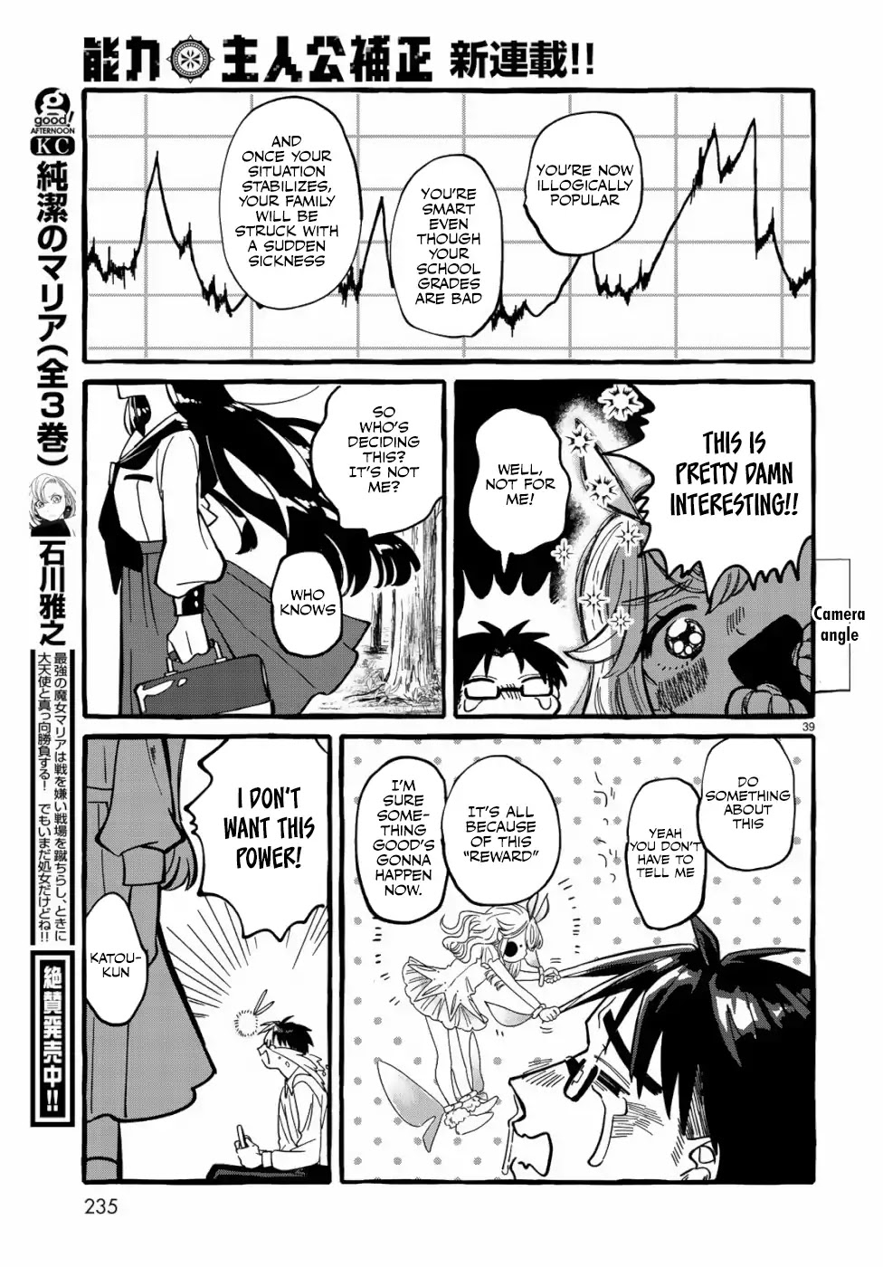 Nouryoku: Shujinkou Hosei Chapter 1 page 37 - Chapter 1: Revision 1
