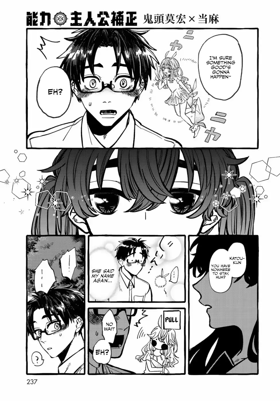 Nouryoku: Shujinkou Hosei Chapter 1 page 39 - Chapter 1: Revision 1