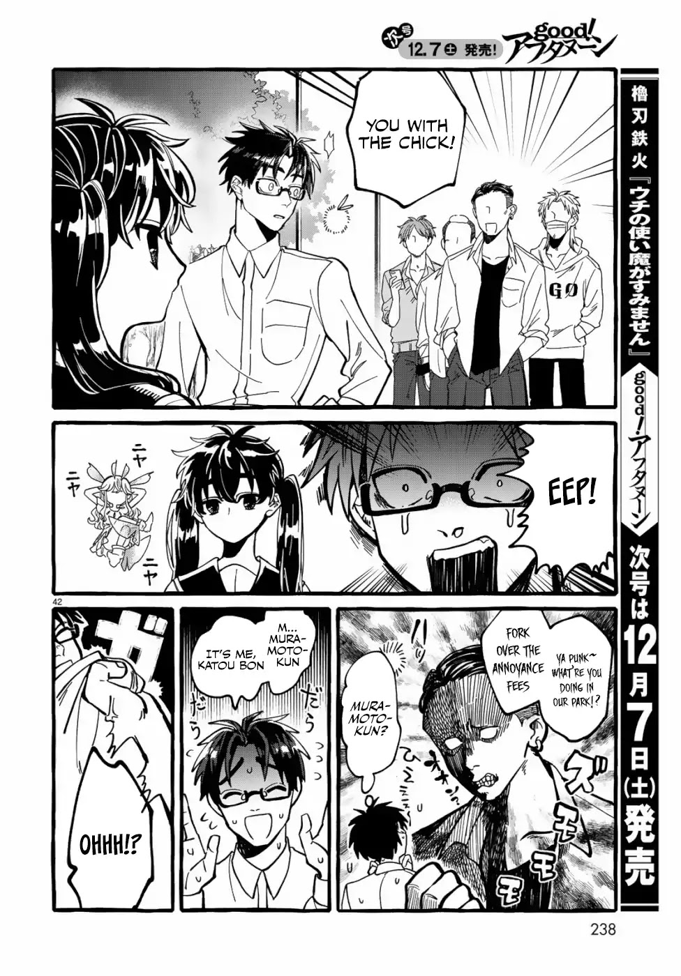 Nouryoku: Shujinkou Hosei Chapter 1 page 40 - Chapter 1: Revision 1