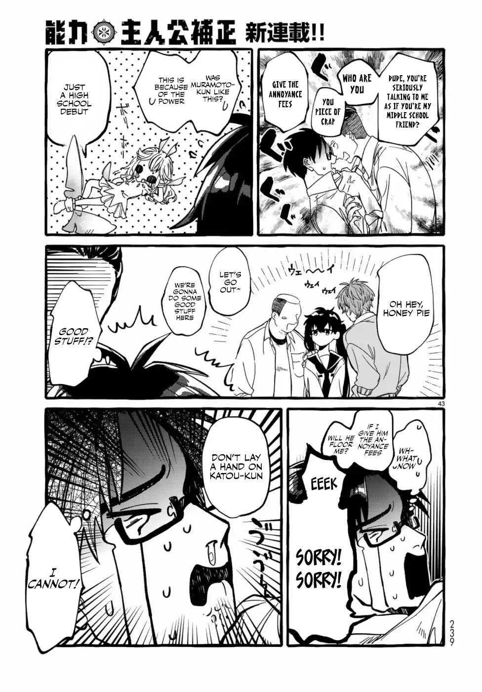 Nouryoku: Shujinkou Hosei Chapter 1 page 41 - Chapter 1: Revision 1