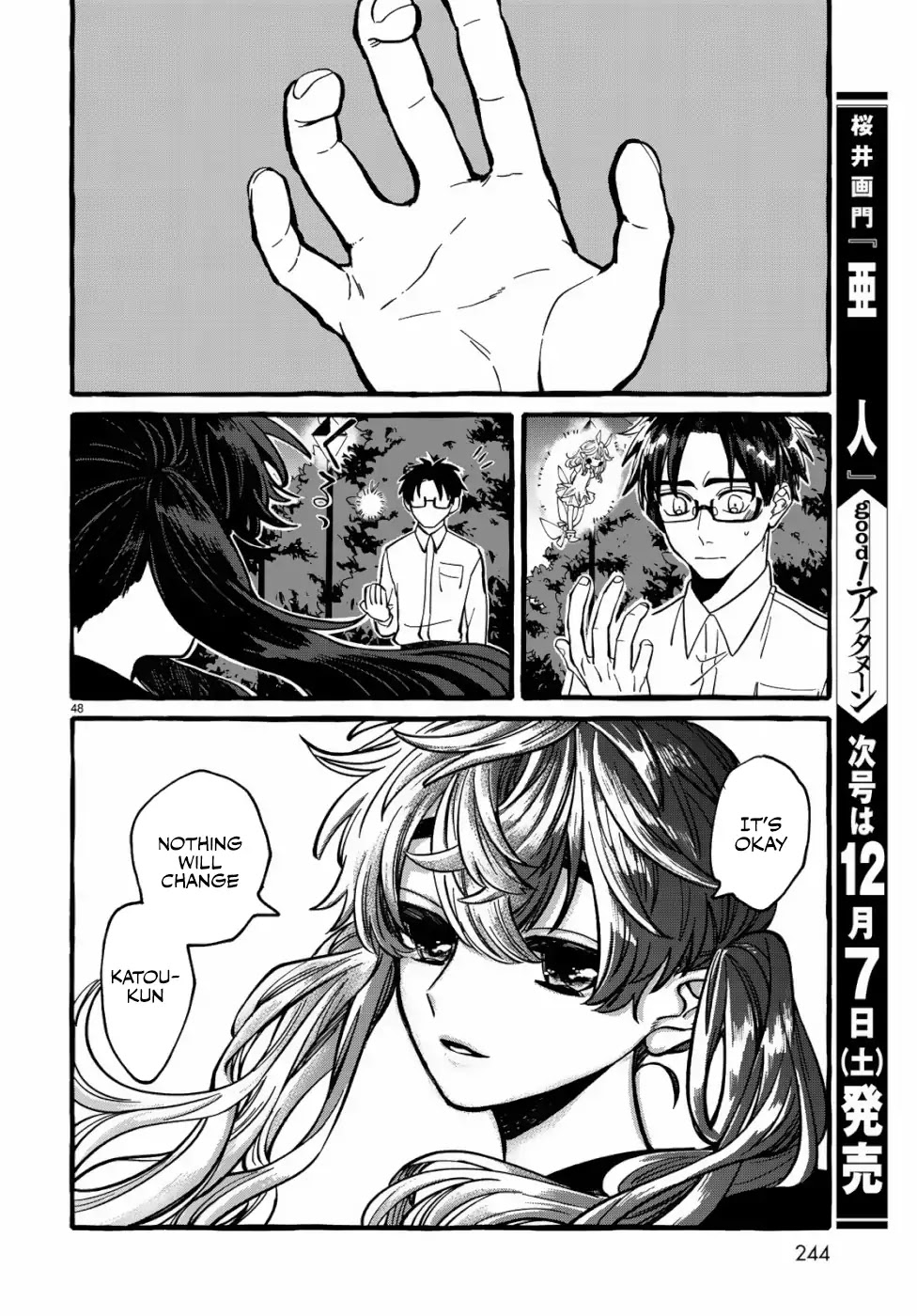 Nouryoku: Shujinkou Hosei Chapter 1 page 46 - Chapter 1: Revision 1