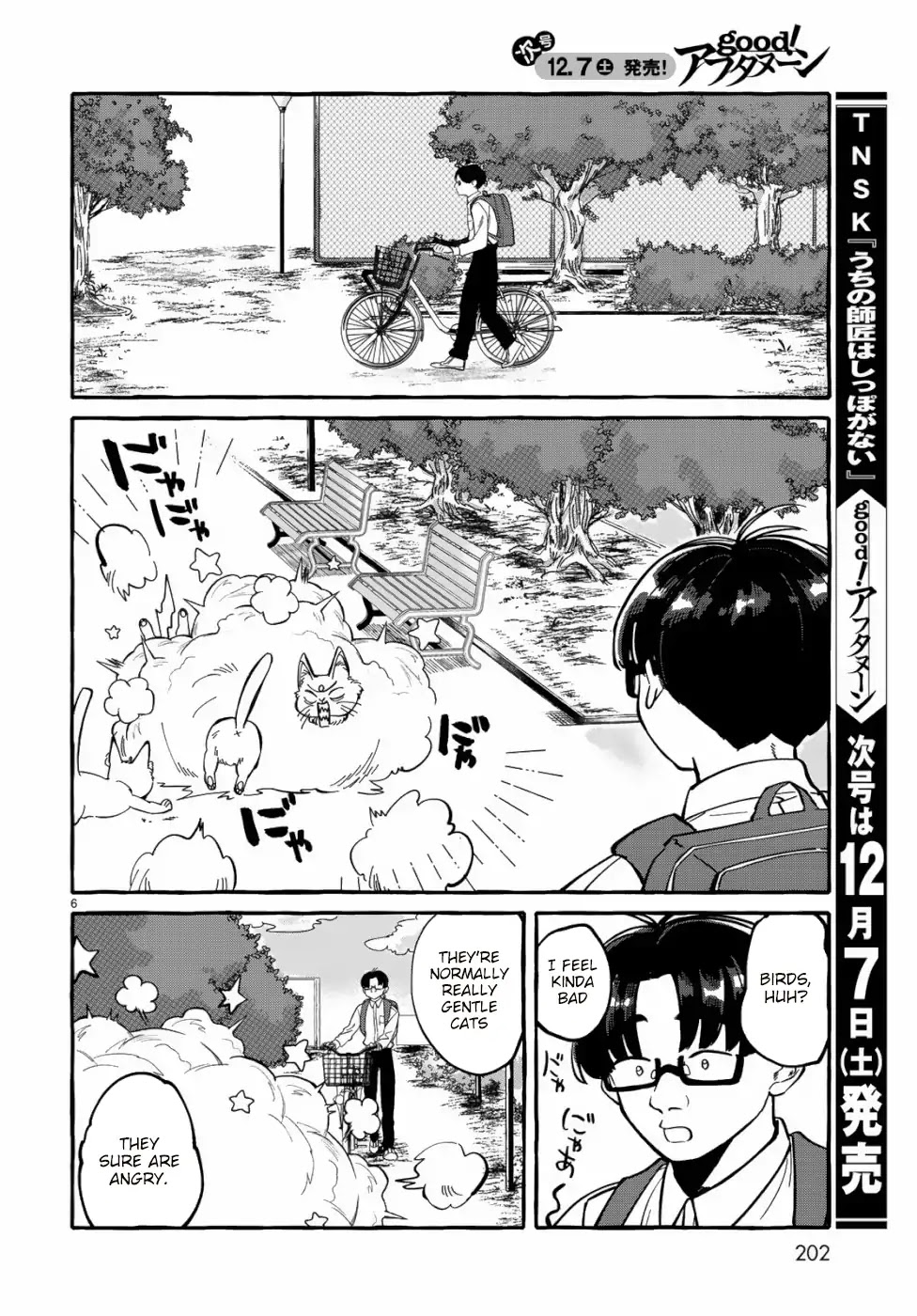 Nouryoku: Shujinkou Hosei Chapter 1 page 5 - Chapter 1: Revision 1