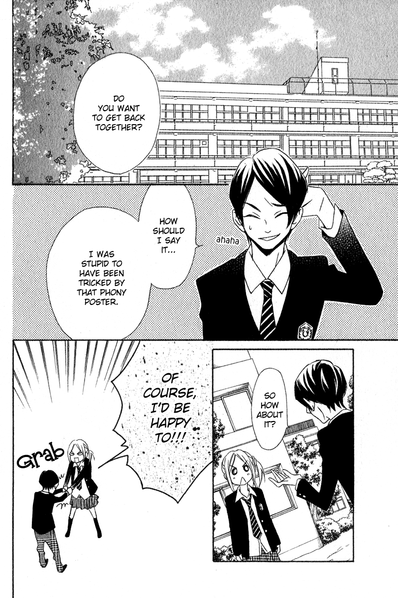 Nousatsu Beat de Utawasete Chapter 2 page 12 - Chapter 2: Junai Sadism