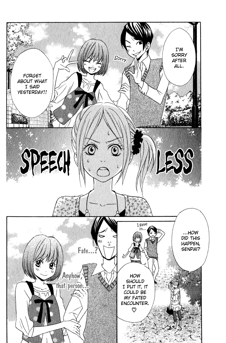 Nousatsu Beat de Utawasete Chapter 2 page 14 - Chapter 2: Junai Sadism