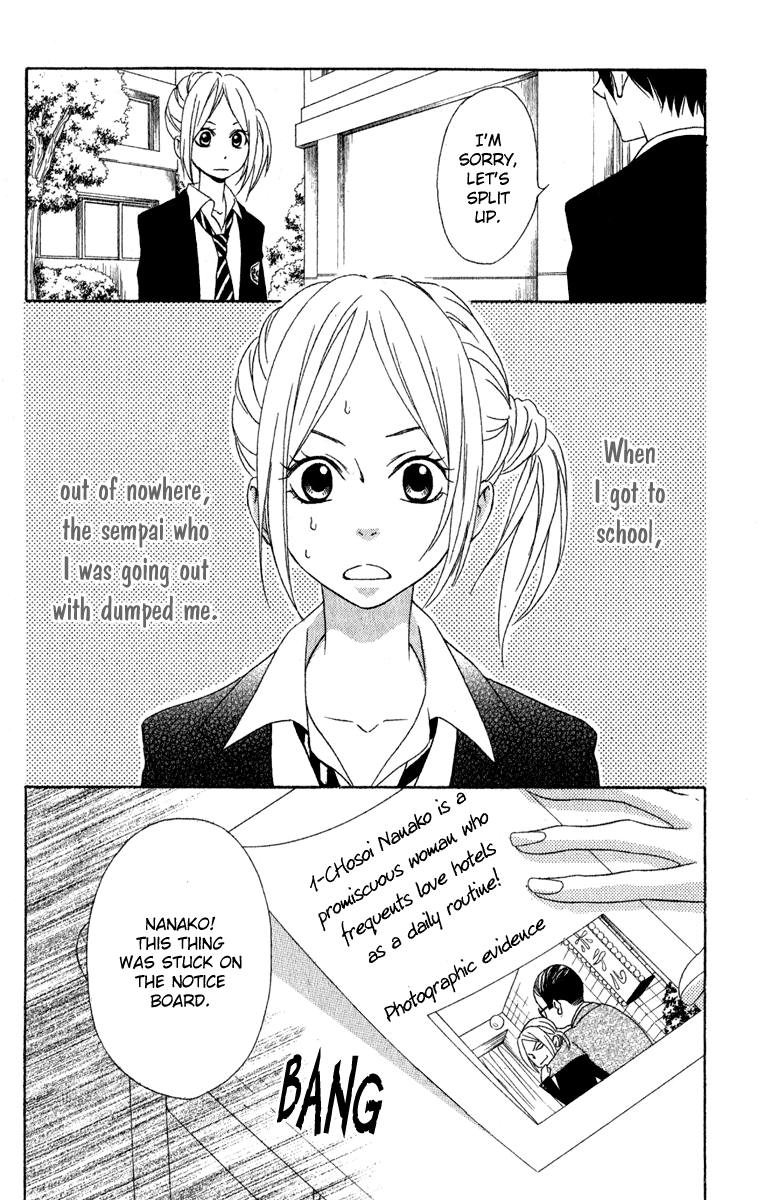 Nousatsu Beat de Utawasete Chapter 2 page 2 - Chapter 2: Junai Sadism