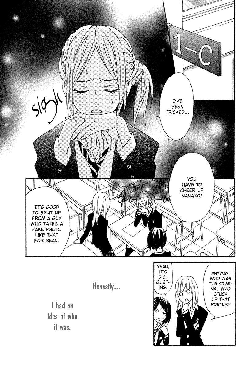 Nousatsu Beat de Utawasete Chapter 2 page 3 - Chapter 2: Junai Sadism