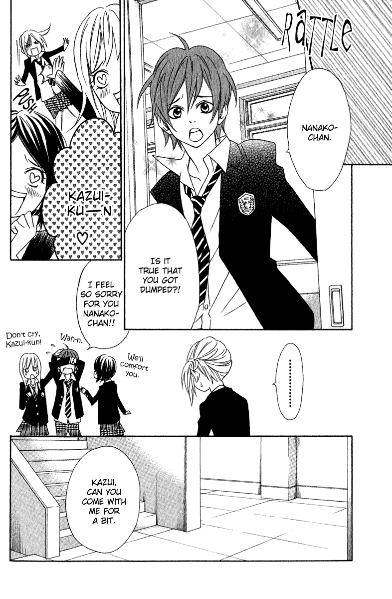 Nousatsu Beat de Utawasete Chapter 2 page 4 - Chapter 2: Junai Sadism
