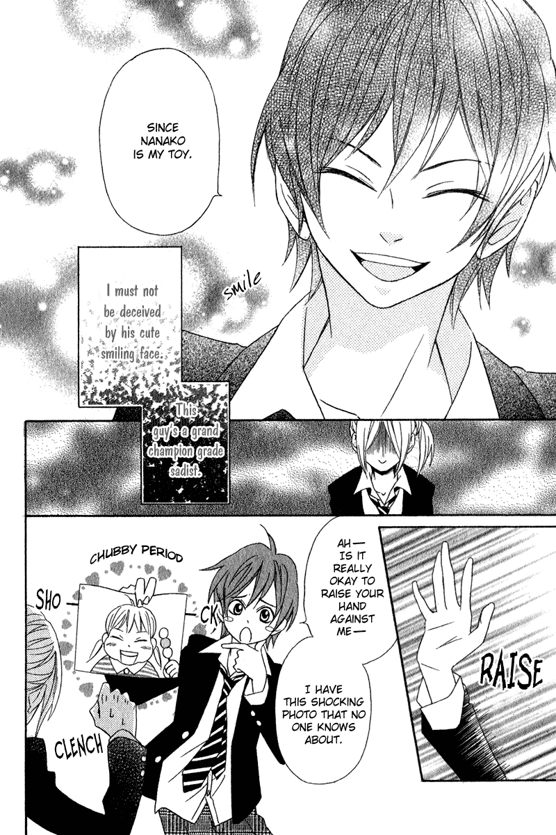 Nousatsu Beat de Utawasete Chapter 2 page 6 - Chapter 2: Junai Sadism