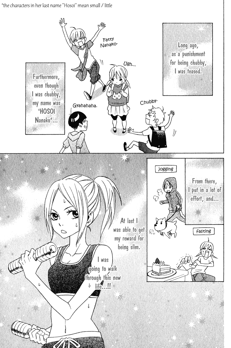 Nousatsu Beat de Utawasete Chapter 2 page 7 - Chapter 2: Junai Sadism