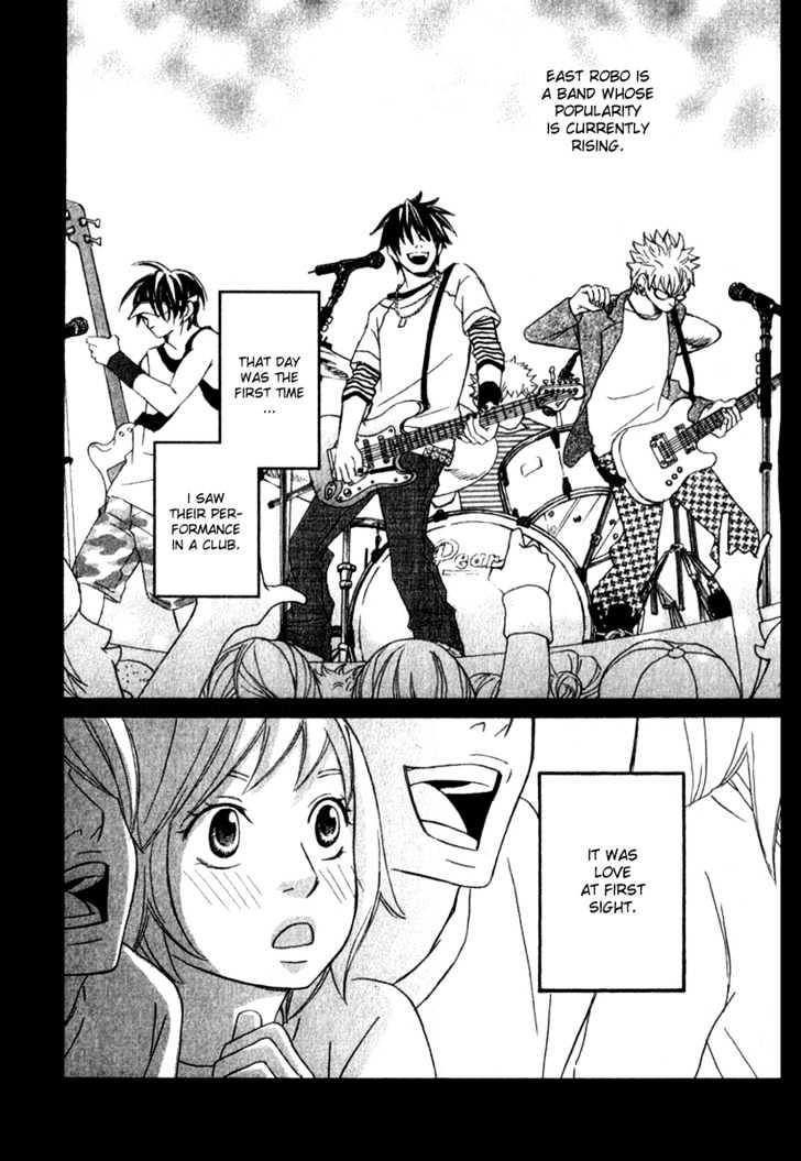 Nousatsu Rock Shounen Chapter 1 page 1 - Chapter 1