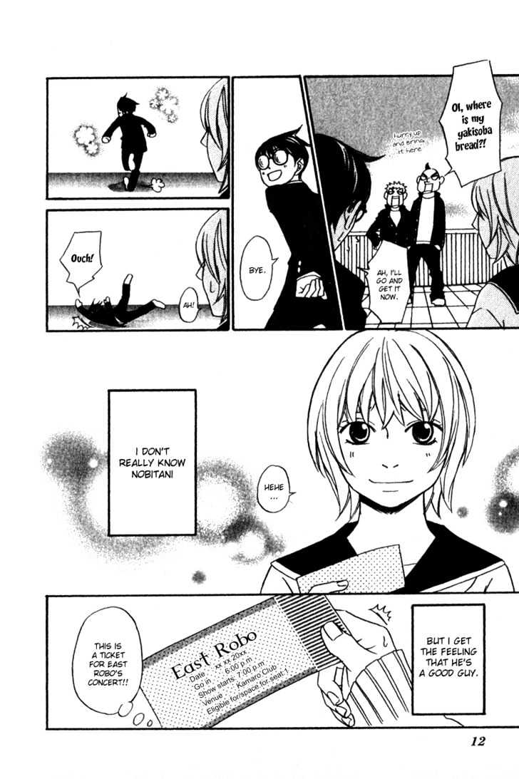 Nousatsu Rock Shounen Chapter 1 page 10 - Chapter 1