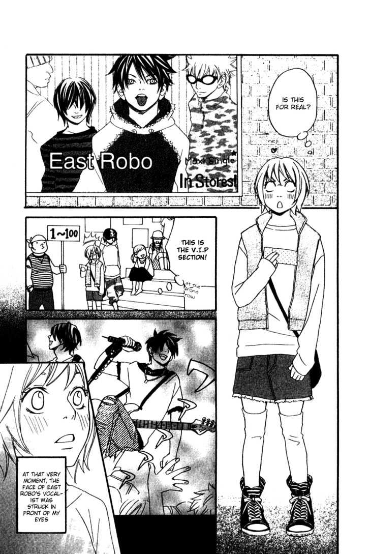 Nousatsu Rock Shounen Chapter 1 page 11 - Chapter 1