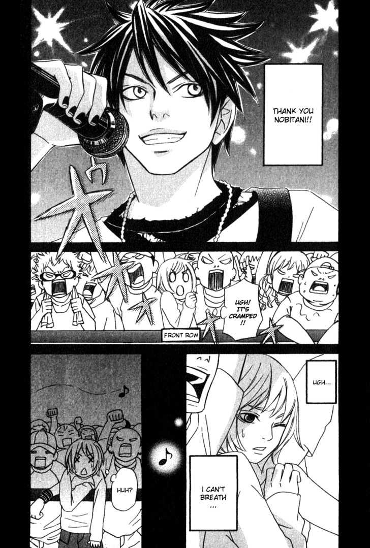 Nousatsu Rock Shounen Chapter 1 page 12 - Chapter 1