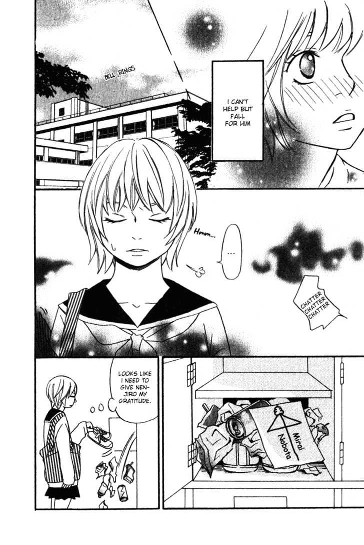 Nousatsu Rock Shounen Chapter 1 page 16 - Chapter 1