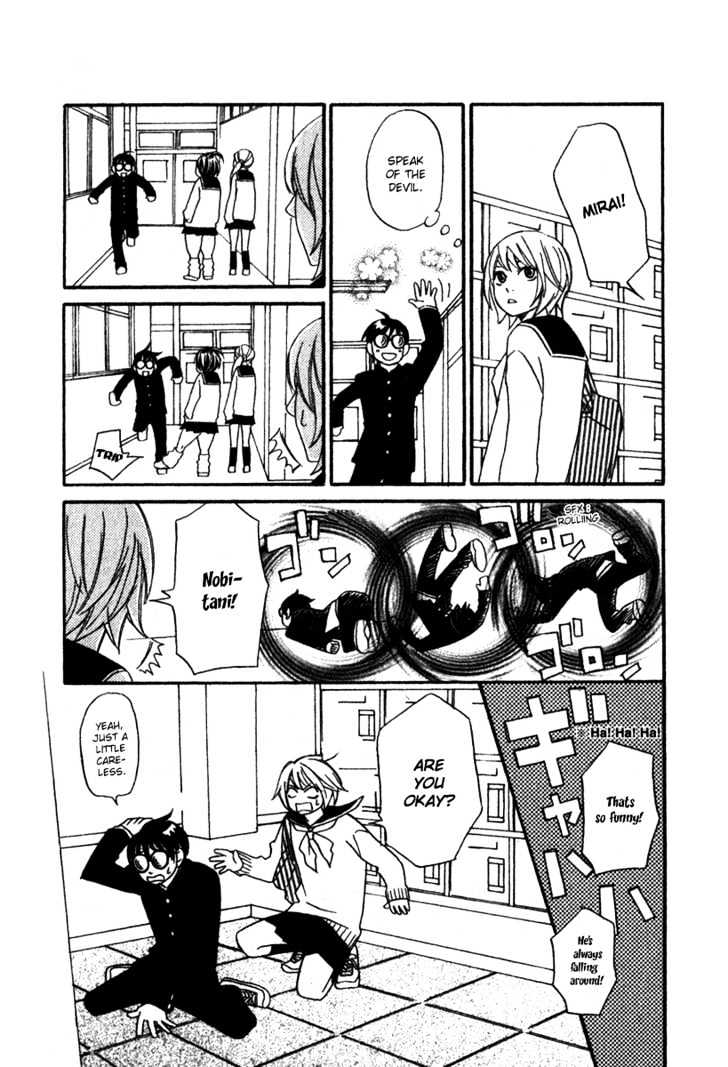 Nousatsu Rock Shounen Chapter 1 page 17 - Chapter 1