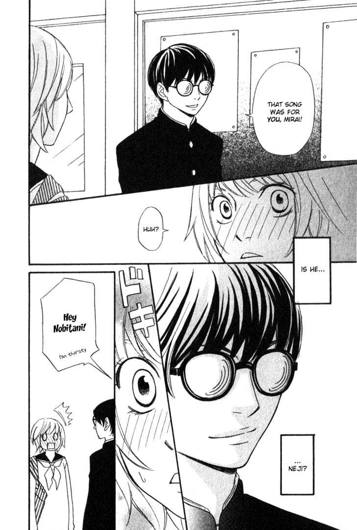 Nousatsu Rock Shounen Chapter 1 page 22 - Chapter 1