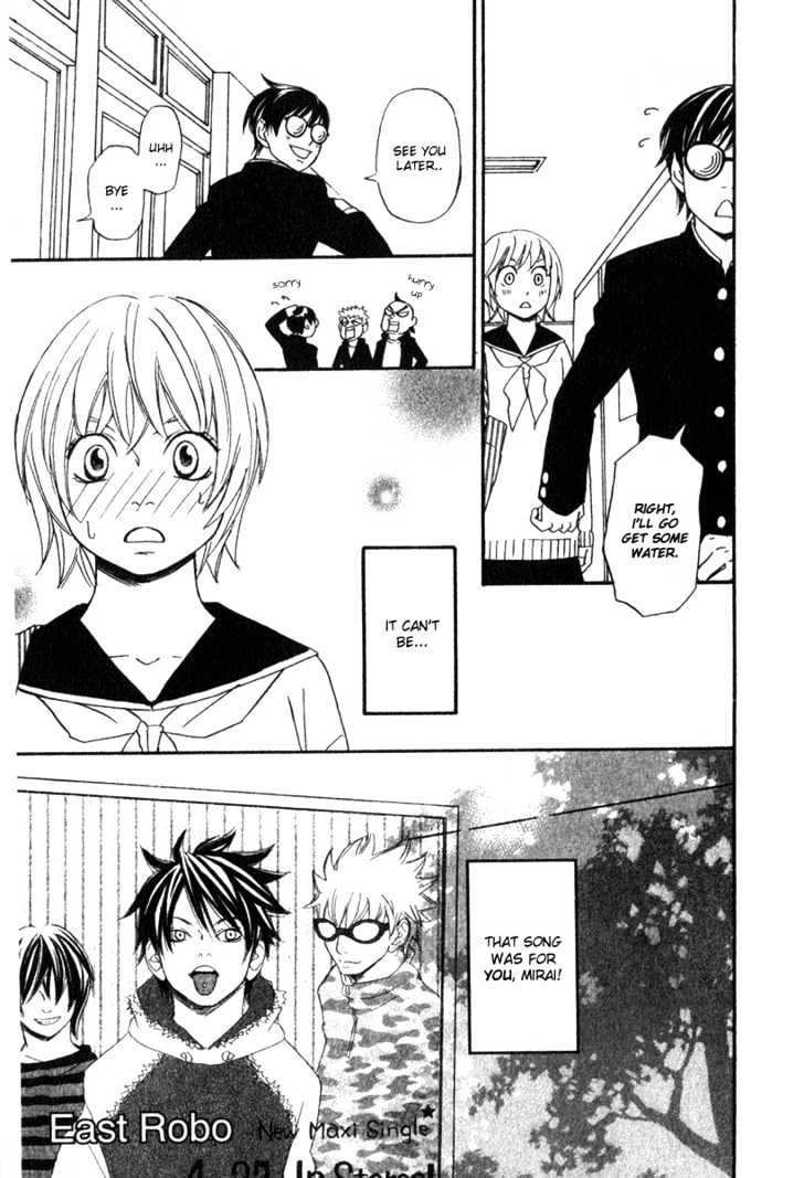 Nousatsu Rock Shounen Chapter 1 page 23 - Chapter 1
