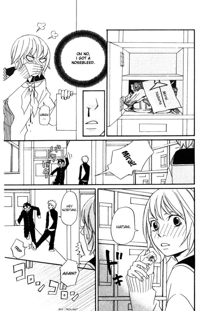 Nousatsu Rock Shounen Chapter 1 page 25 - Chapter 1