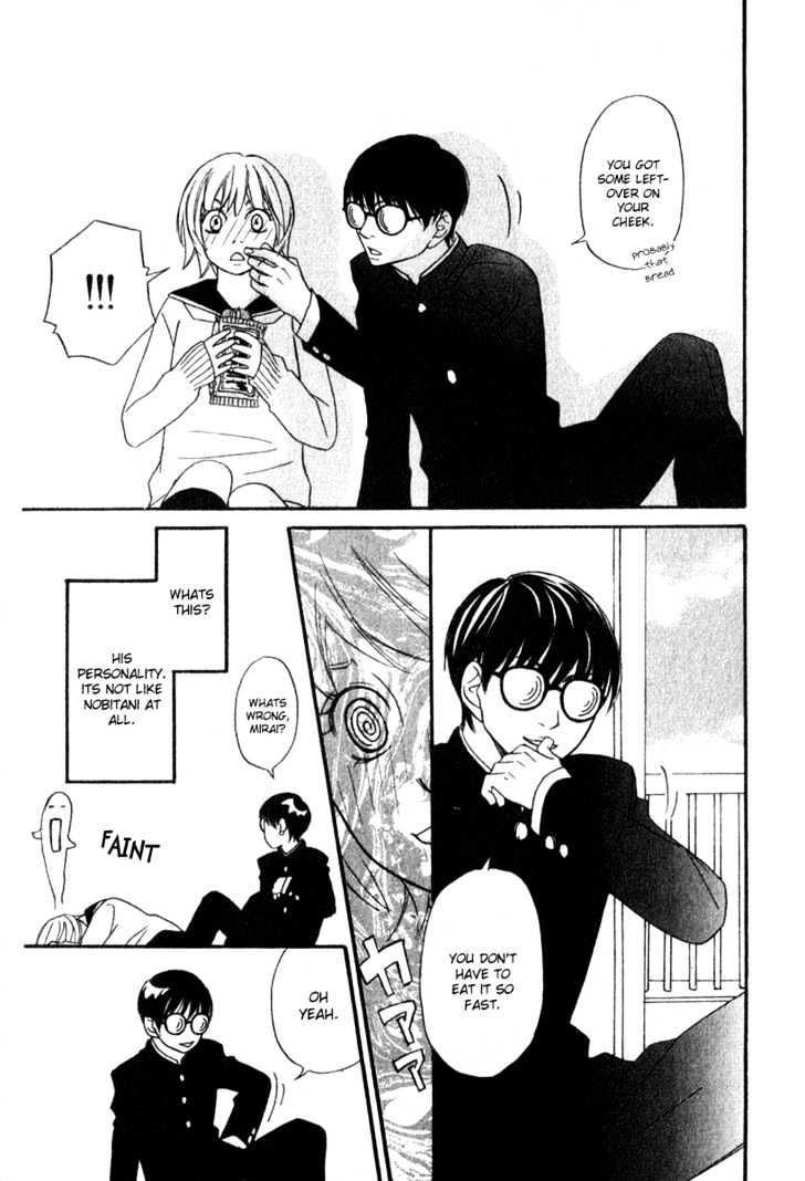 Nousatsu Rock Shounen Chapter 1 page 27 - Chapter 1