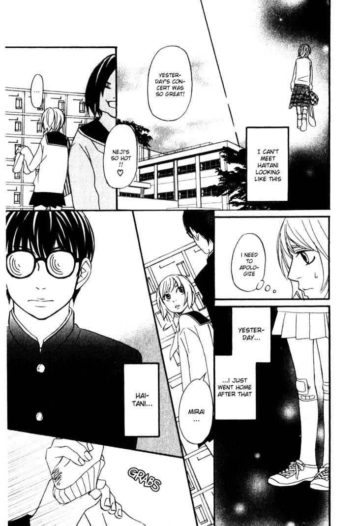 Nousatsu Rock Shounen Chapter 1 page 33 - Chapter 1