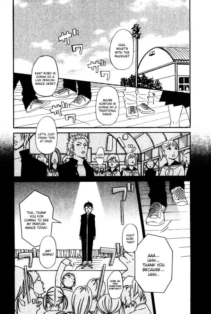 Nousatsu Rock Shounen Chapter 1 page 37 - Chapter 1