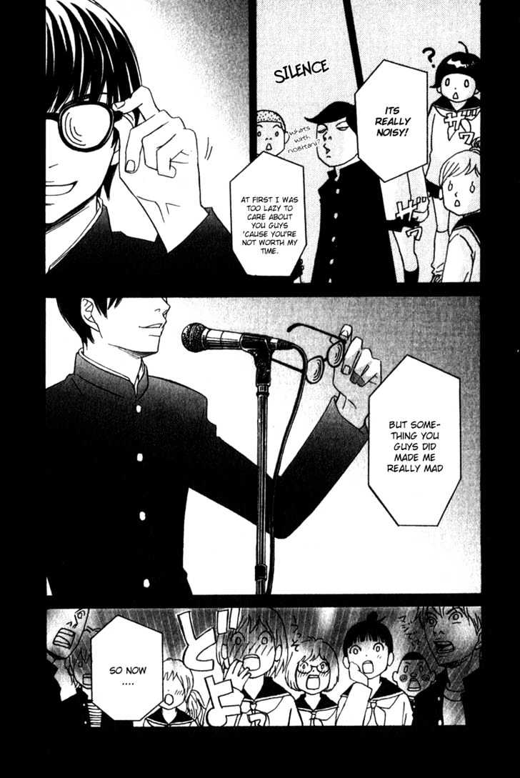 Nousatsu Rock Shounen Chapter 1 page 38 - Chapter 1