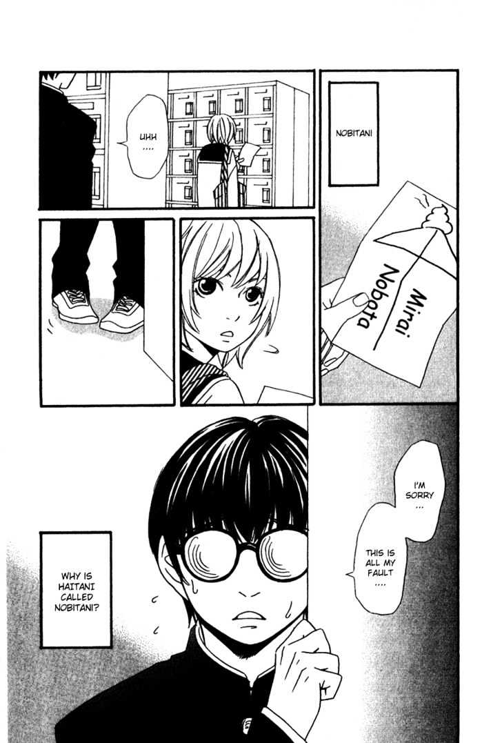 Nousatsu Rock Shounen Chapter 1 page 4 - Chapter 1