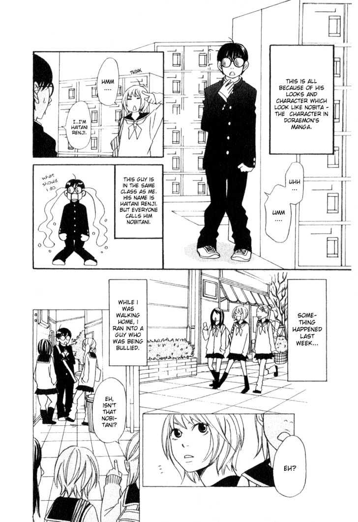 Nousatsu Rock Shounen Chapter 1 page 5 - Chapter 1