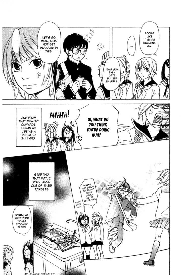Nousatsu Rock Shounen Chapter 1 page 6 - Chapter 1