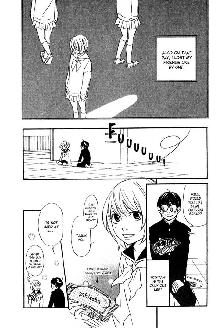Nousatsu Rock Shounen Chapter 1 page 7 - Chapter 1