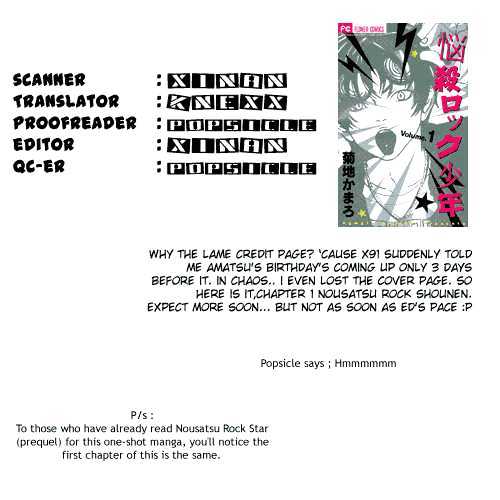 Nousatsu Rock Shounen Chapter 1 page 9 - Chapter 1