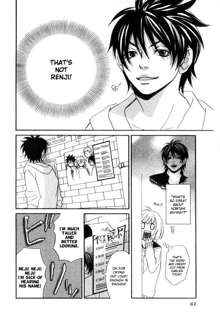Nousatsu Rock Shounen Chapter 2 page 17 - Chapter 2