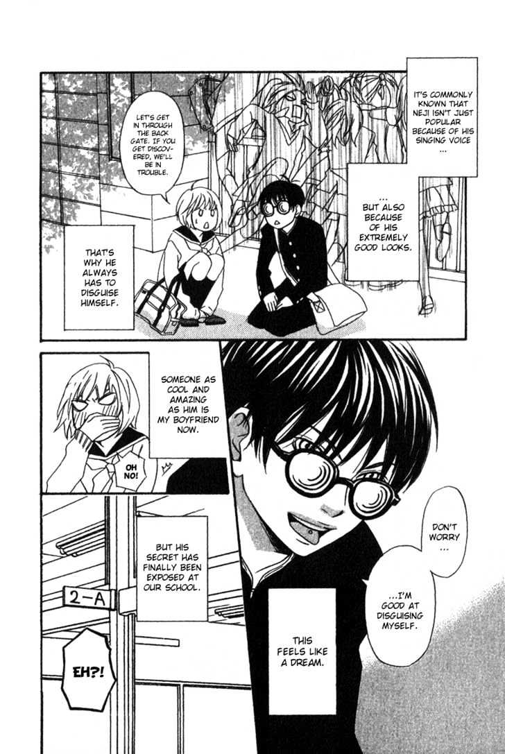 Nousatsu Rock Shounen Chapter 2 page 5 - Chapter 2