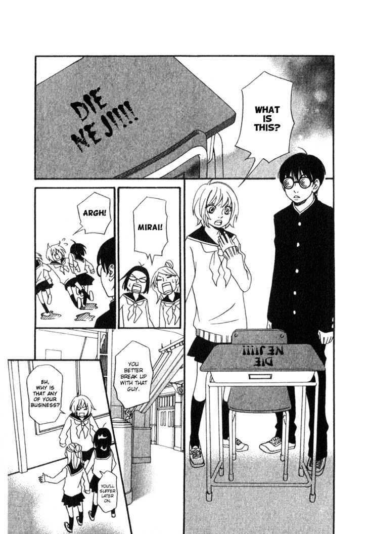 Nousatsu Rock Shounen Chapter 2 page 6 - Chapter 2
