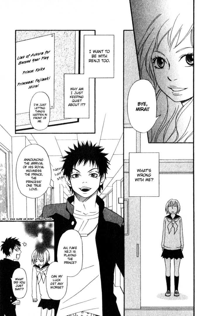 Nousatsu Rock Shounen Chapter 3 page 17 - Chapter 3