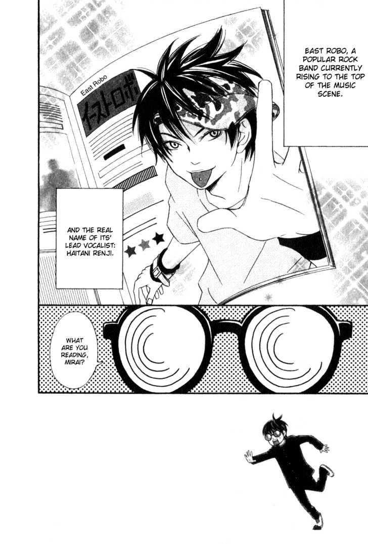 Nousatsu Rock Shounen Chapter 3 page 2 - Chapter 3