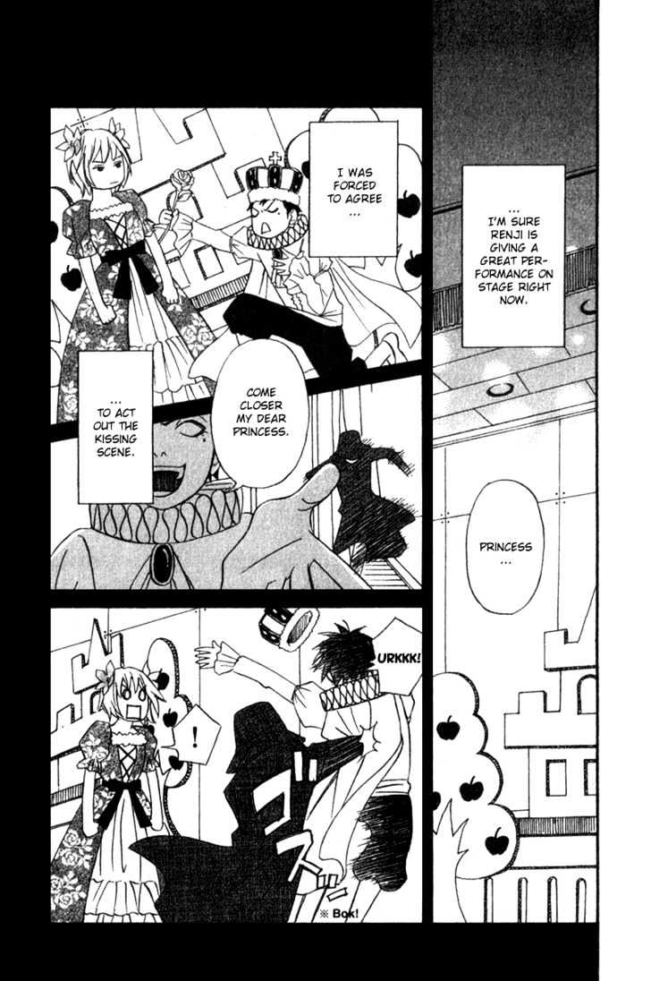 Nousatsu Rock Shounen Chapter 3 page 21 - Chapter 3