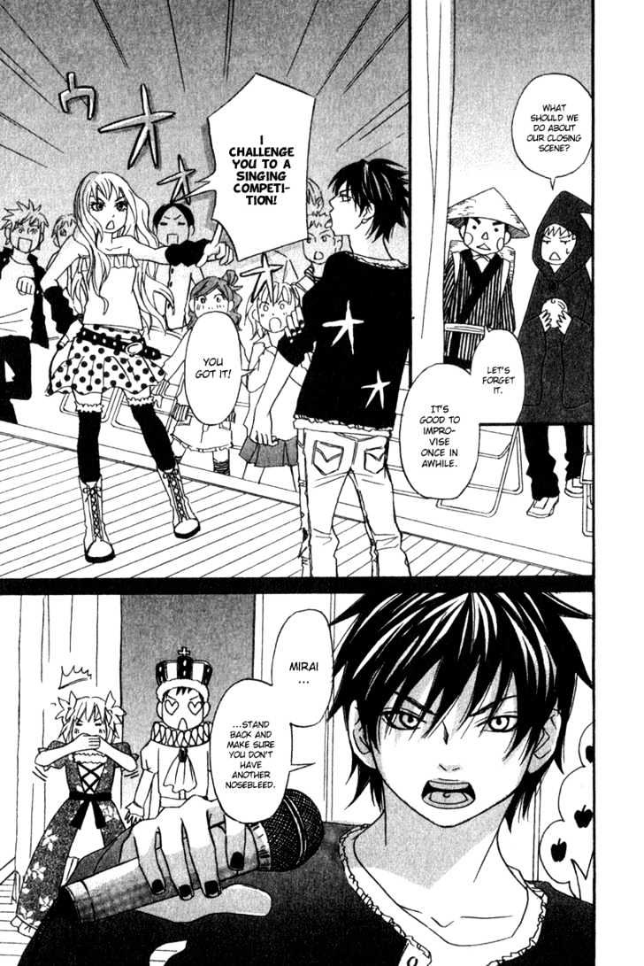 Nousatsu Rock Shounen Chapter 3 page 27 - Chapter 3