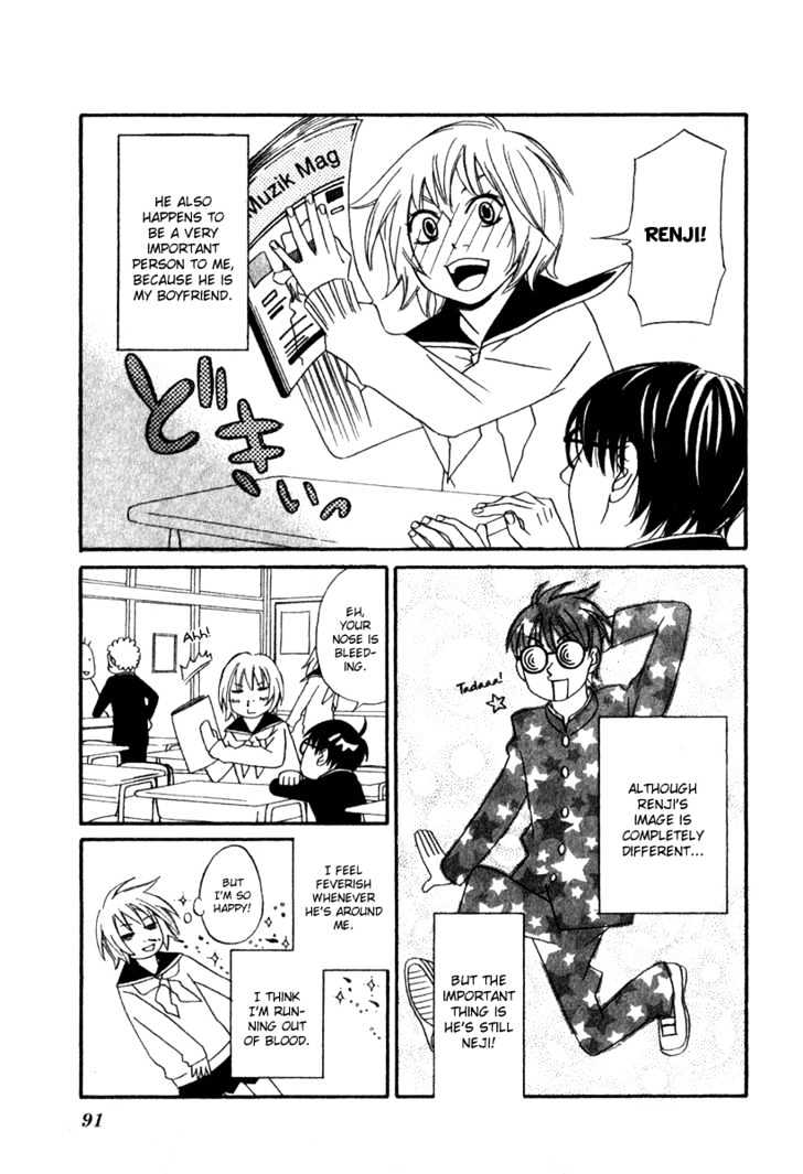 Nousatsu Rock Shounen Chapter 3 page 3 - Chapter 3