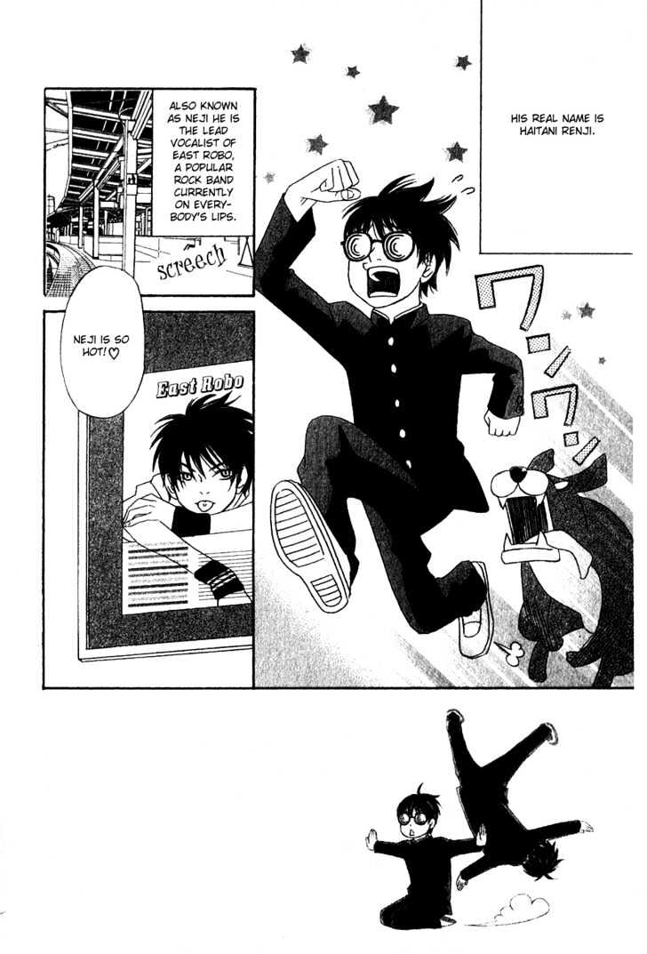 Nousatsu Rock Shounen Chapter 4 page 2 - Chapter 4