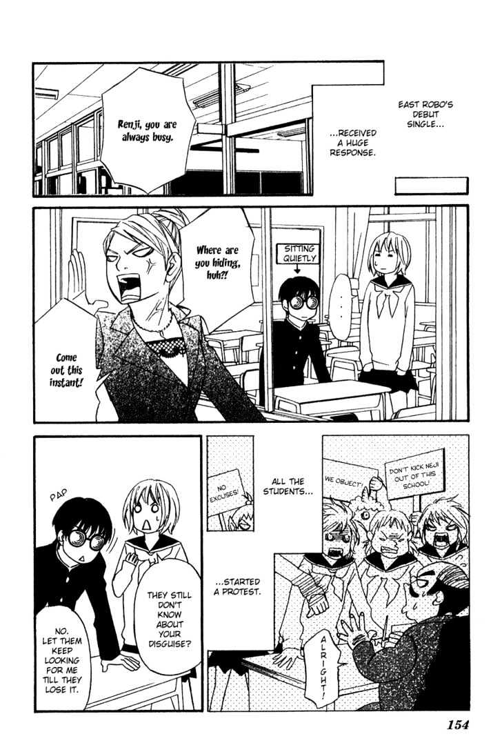 Nousatsu Rock Shounen Chapter 4 page 32 - Chapter 4