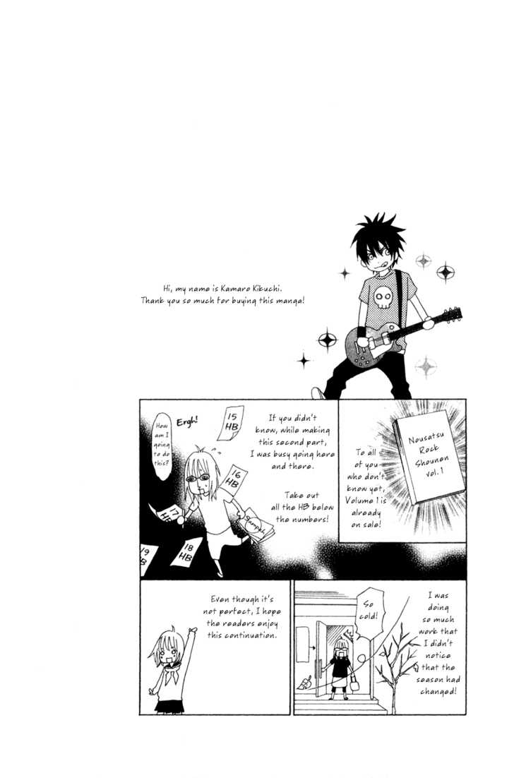 Nousatsu Rock Shounen Chapter 5 page 3 - Chapter 5