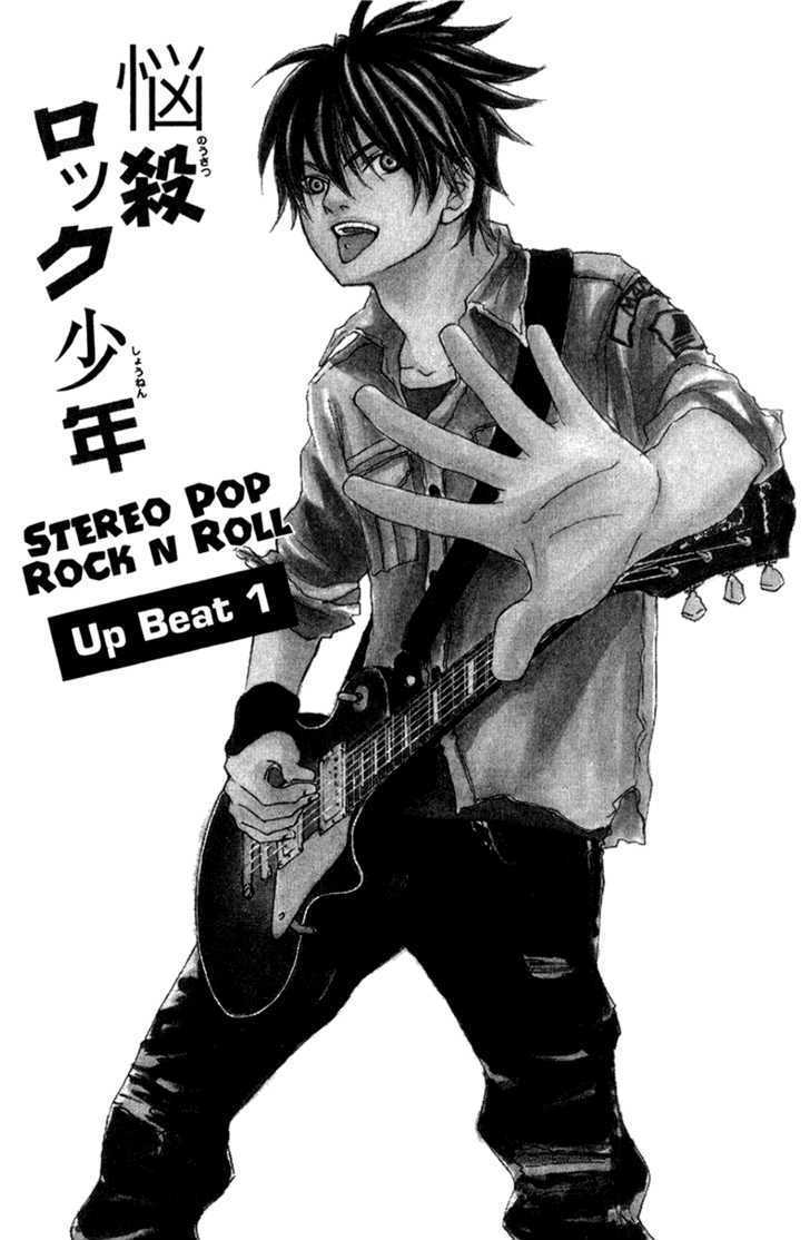 Nousatsu Rock Shounen Chapter 6 page 2 - Chapter 6